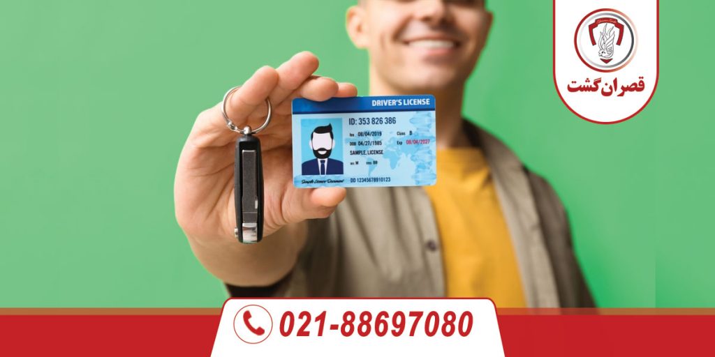 صدور گواهینامه بین المللی 1 صدور گواهینامه بین المللی