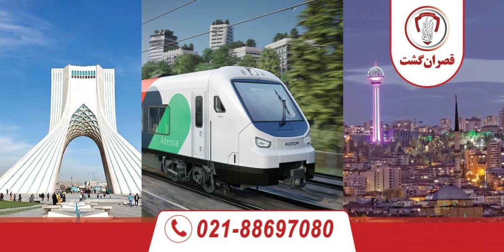 قطار تهران - آنکارا 31 قطار تهران - آنکارا