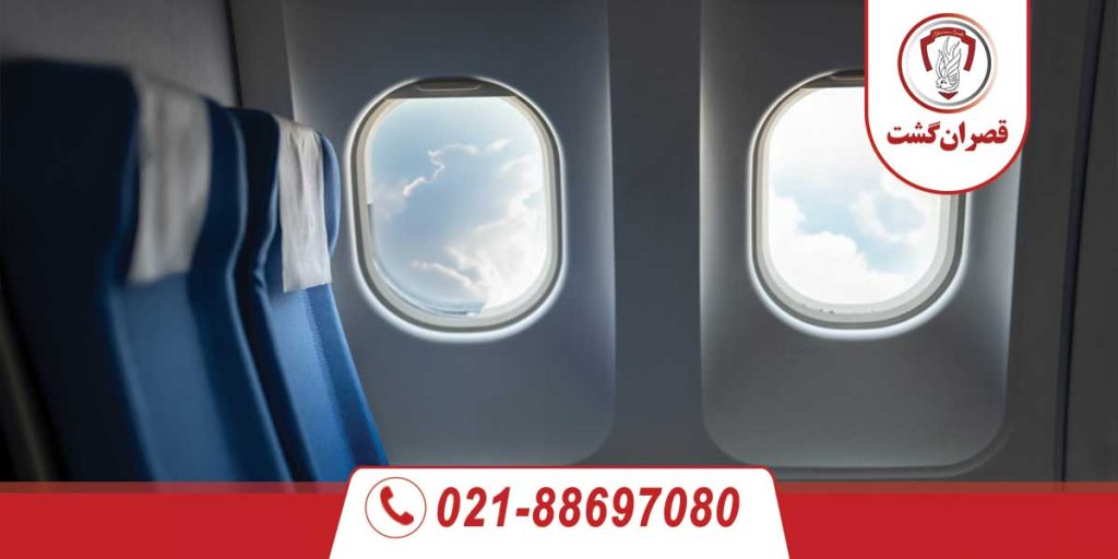 انتخاب بهترین صندلی هواپیما 1 انتخاب بهترین صندلی هواپیما