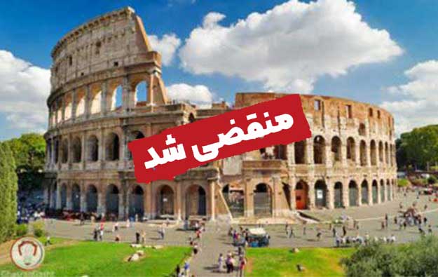 تور ایتالیا