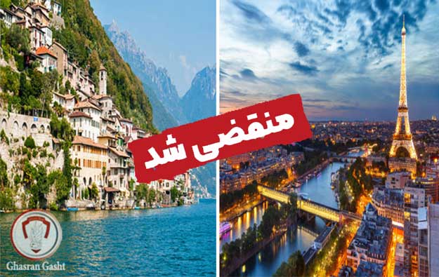 تور لوگانو-پاریس 14 تور لوگانو-پاریس