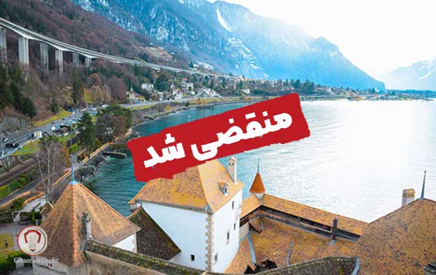 تور سال نو مونترو