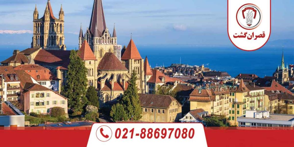 جاذبههای گردشگری سوئیس 60 جاذبههای گردشگری سوئیس