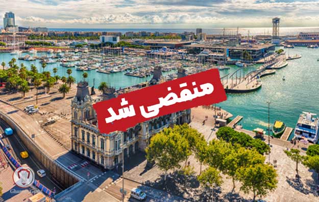 تور اسپانیا (ویژه کریسمس) 22 اسپانیا 2