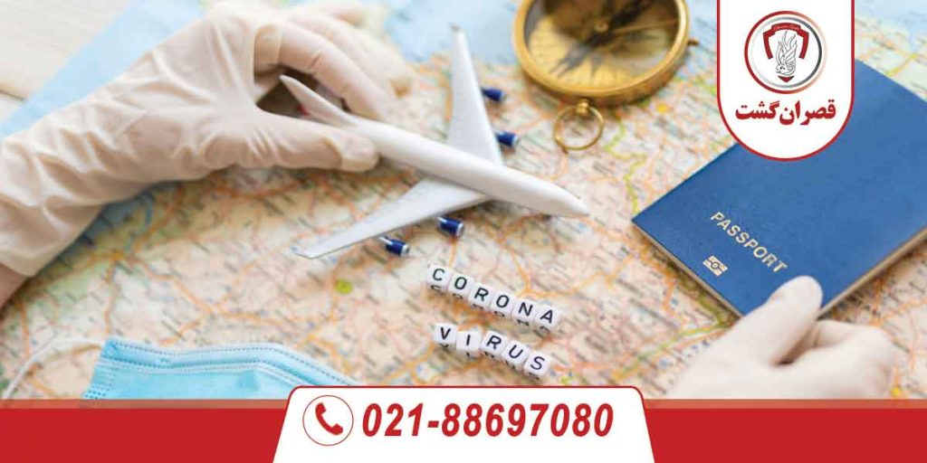 ویروس کرونا باعث تعلیق توافقنامه شینگن نشد 19 ویروس کرونا باعث تعلیق توافقنامه شینگن نشد