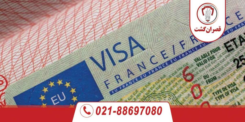 ویزای توریستی فرانسه در یک نگاه 24 ویزای توریستی فرانسه