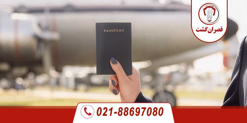 وقت سفارت کانادا از استانبول 5 وقت سفارت کانادا از استانبول