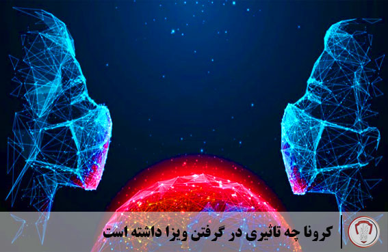 تاثیر ویروس کرونا بر دریافت ویزا 32 coronavirus-effect-on-visa