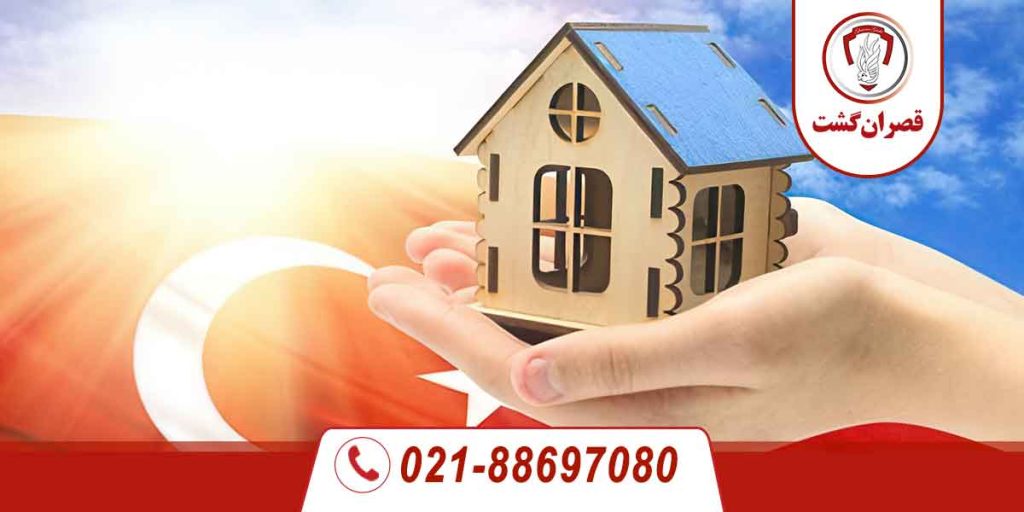 آسان ترین روش دریافت پاسپورت ترکیه در زمان کوتاه 18 آسان ترین روش دریافت پاسپورت ترکیه در زمان کوتاه