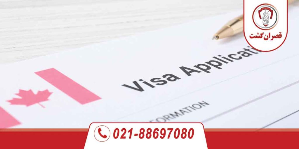 دلایل تاخیر در صدور ویزای کانادا 1 دلایل تاخیر در صدور ویزای کانادا