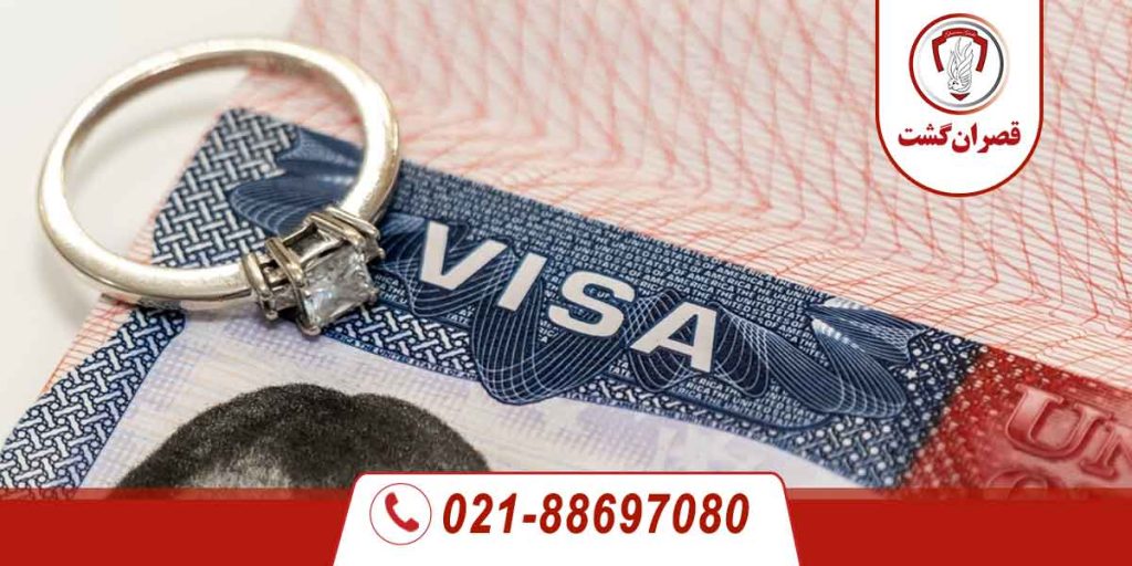 چطور از طریق ازدواج مهاجرت کنیم 1 مهاجرت از طریق ازدواج