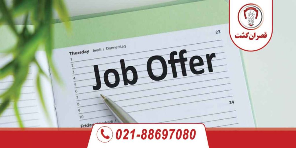 جاب آفر کانادا 22 جاب آفر کانادا