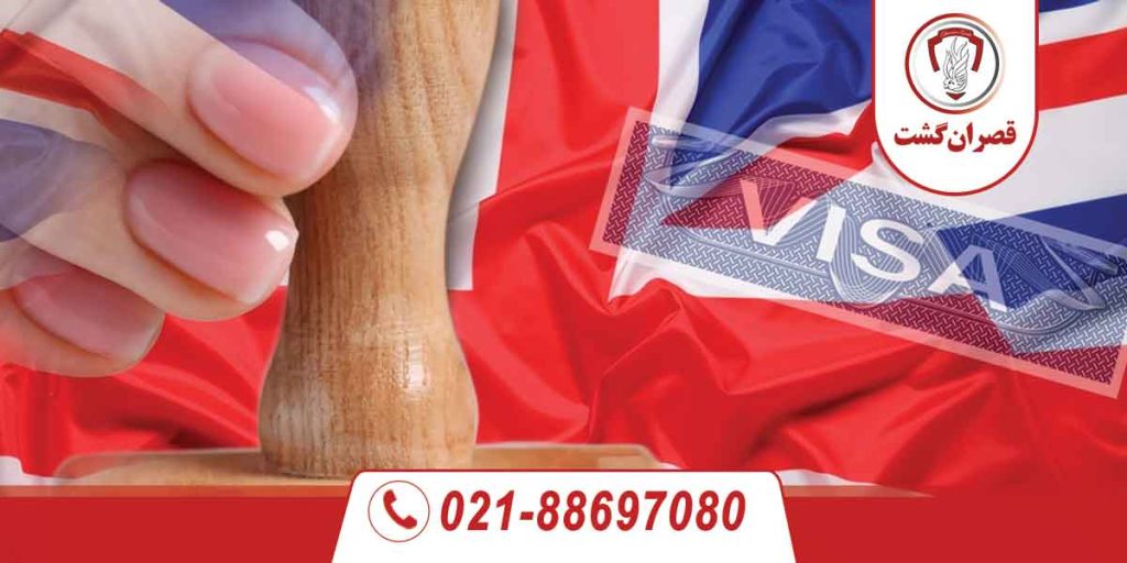 ویزای گلوبال تلنت انگلیس 1 ویزای گلوبال تلنت انگلیس