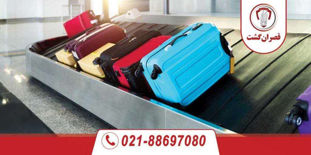 قوانین و مقررات گمرکی کالای همراه مسافر 6 قوانین و مقررات گمرکی کالای همراه مسافر