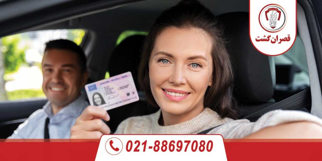 نحوه اخذ گواهینامه رانندگی در کانادا 6 نحوه اخذ گواهینامه رانندگی در کانادا
