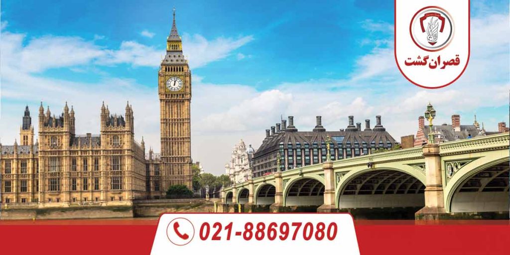 راهنمای سفر به لندن 1 سفر به لندن