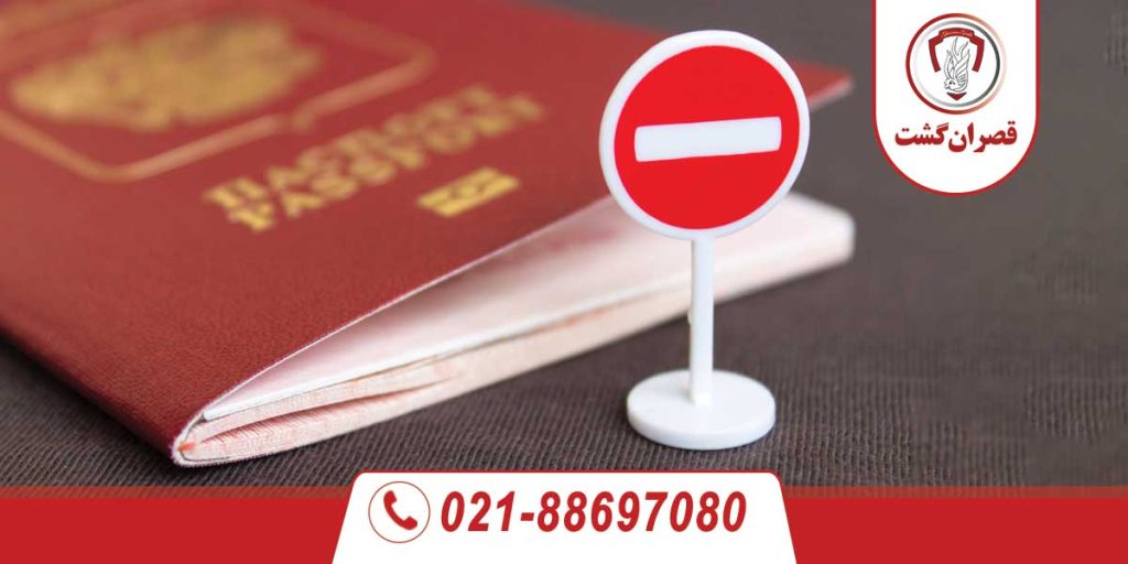 رفع ریجکتی ویزای شینگن 24 رفع ریجکتی ویزای شینگن