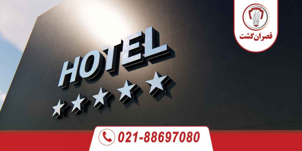 تفاوت هتل های آل و یوآل | تفاوت هتل all با Uall 28 هتل های آل و یوآل