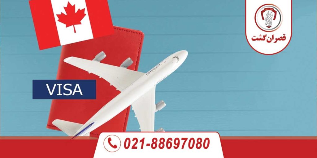 هزینه های سفر به کانادا 17 هزینه های سفر به کانادا
