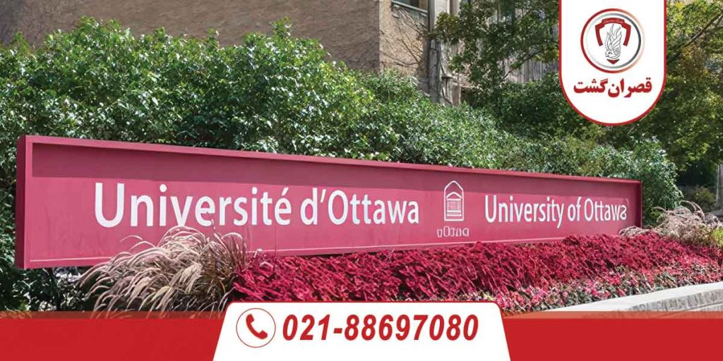 ددلاین دانشگاههای کانادا برای اپلای در مقاطع مختلف 1 ددلاین دانشگاه های کانادا