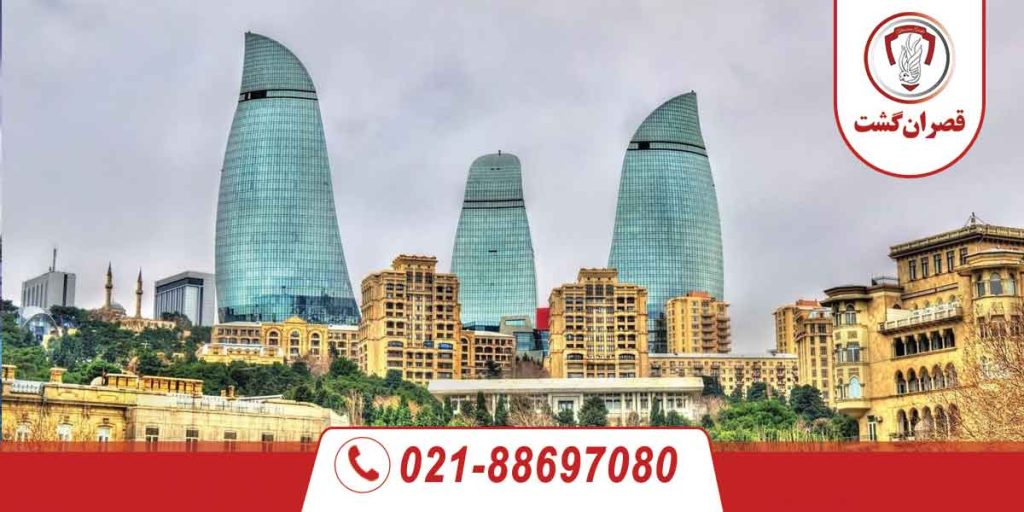 تور آذربایجان - باکو 6 تور باکو