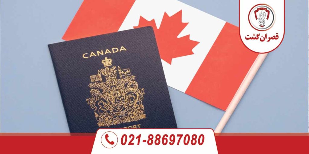 سفر با ویزای کانادا 4