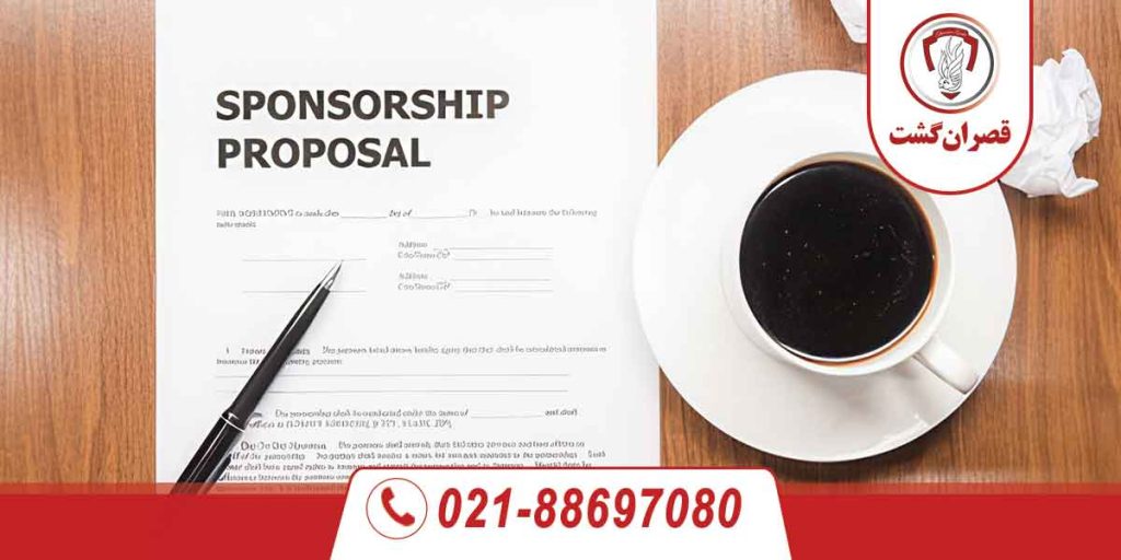 نامه اسپانسری ویزای شینگن 6 نامه اسپانسری شینگن