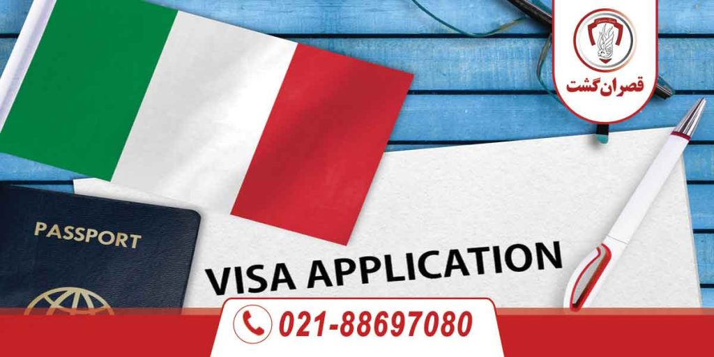 وقت سفارت ایتالیا شرکت کاکس اند کینگز 17 وقت سفارت ایتالیا شرکت کاکس اند کینگز