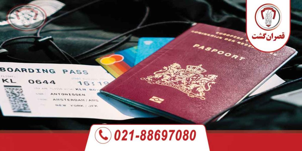 وقت سفارت هلند 6 وقت سفارت هلند