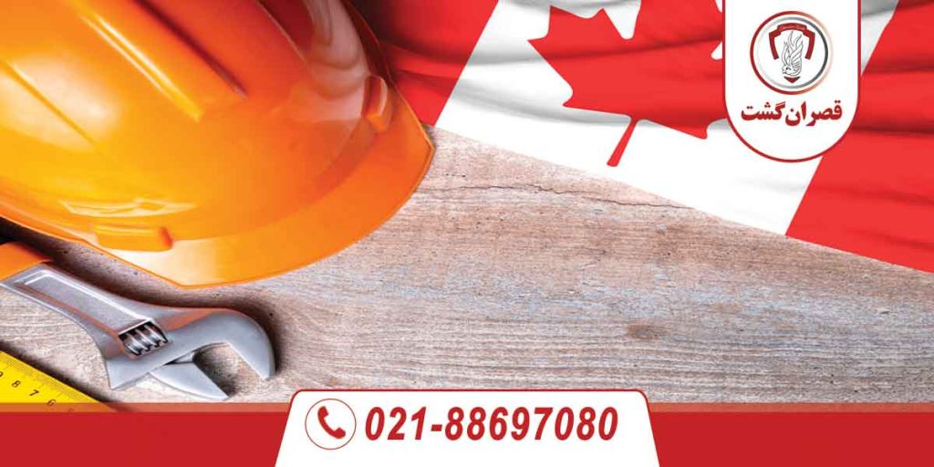 پردرآمدترین شغل های کانادا 1 پردرآمدترین شغل های کانادا