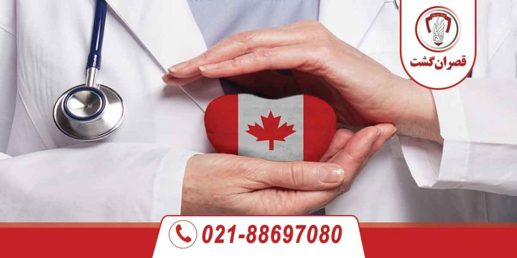 بیمه در کانادا 24 بیمه در کانادا