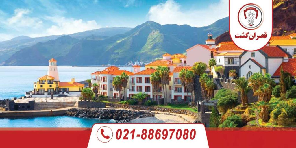 راهنمای جامع سفر به پرتغال 6 سفر به پرتغال