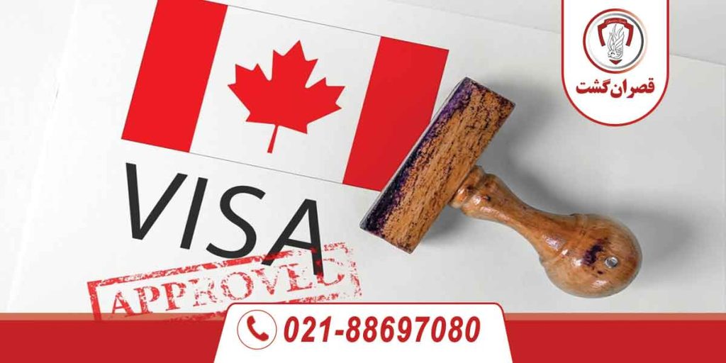 ویزای بشر دوستانه کانادا 16 ویزای بشر دوستانه کانادا