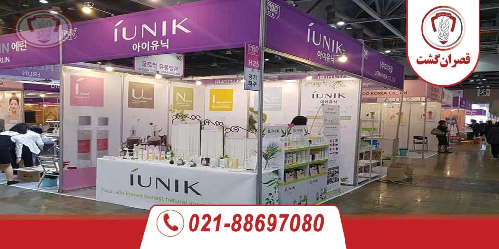 نمایشگاه پوست مو و زیبایی دبی 15 نمایشگاه پوست مو و زیبایی دبی