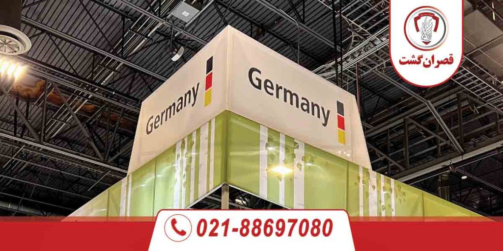 ویزای نمایشگاهی آلمان 5 ویزای نمایشگاهی آلمان