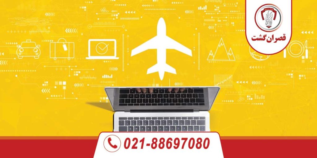 بهترین زمان خرید بلیط هواپیما 21 بهترین زمان خرید بلیط