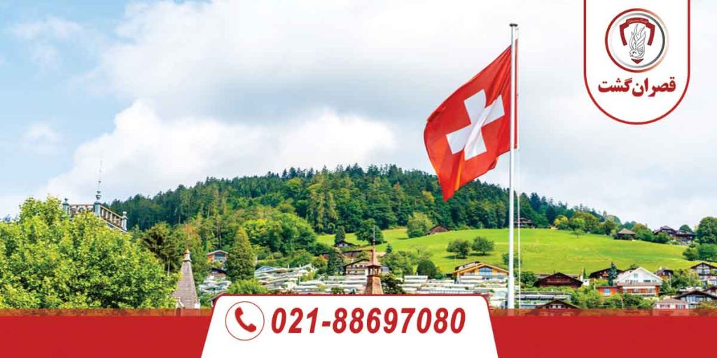 10 کشور مرفه دنیا در سال 2025 30 10 کشور مرفه دنیا در سال 2025