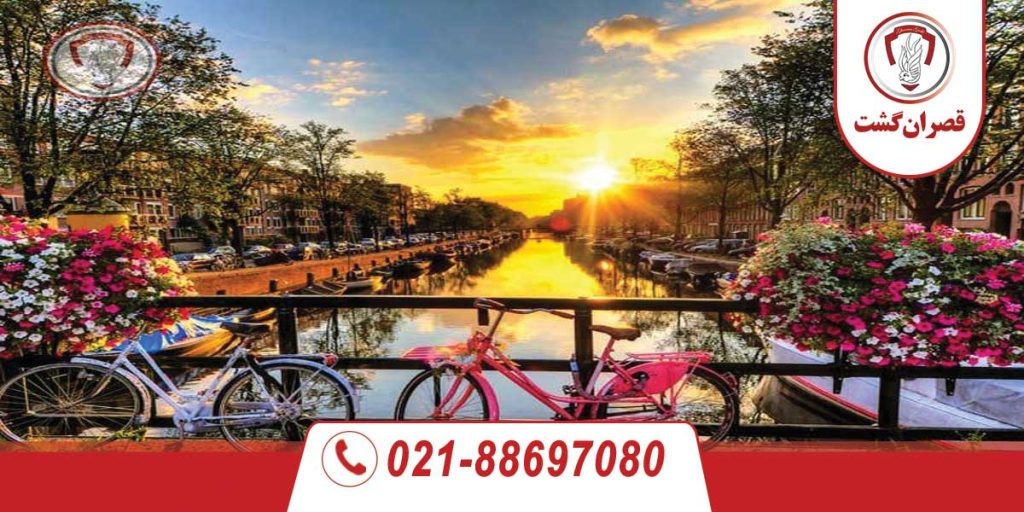 بهترین شهرهای هلند برای گردشگری 12 بهترین شهرهای هلند برای گردشگری