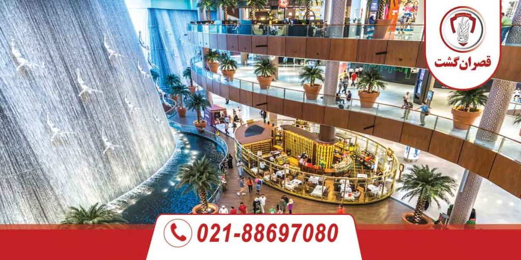 دبی مال 10 دبی-مال