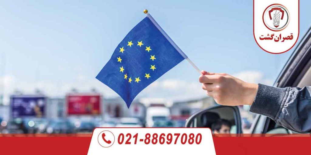 راحتترین کشور برای ویزای شینگن 2025 26 راحت ترین کشور برای ویزای شینگن 2025