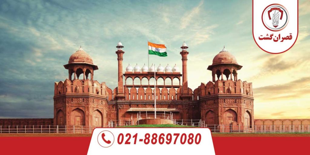 راهنمای سفر به دهلی