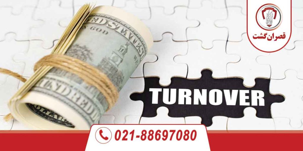 گردش حساب و تمکن مالی ویزای شینگن 14 گردش حساب و تمکن مالی ویزای شینگن