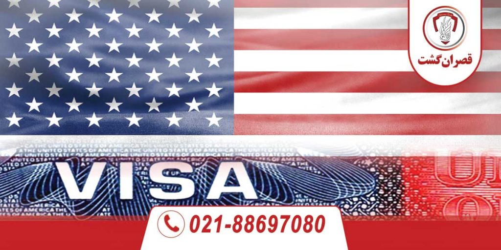 راهنمای چک نتایج لاتاری گرین کارت 2027 1 راهنمای چک نتایج لاتاری گرین کارت 2024