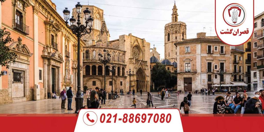 شهر والنسیا