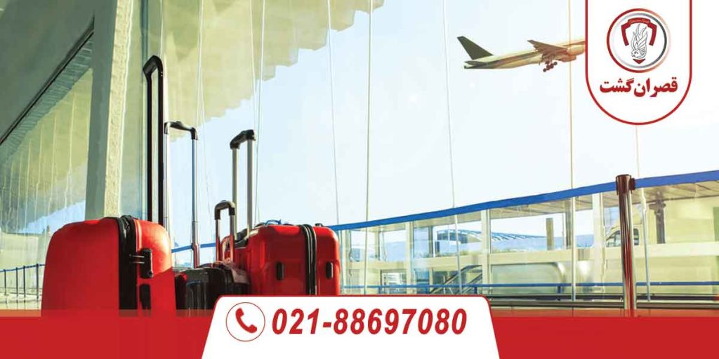 شرایط خروج از کشور افراد زیر 18 سال