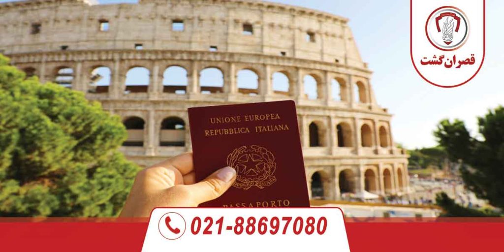 راهنمای دریافت وقت سفارت ایتالیا 21 راهنمای دریافت وقت سفارت ایتالیا
