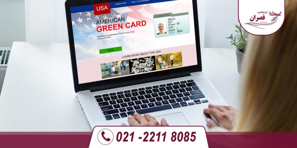 زمان اعلام نتایج لاتاری 2027 21 زمان اعلام نتایج لاتاری