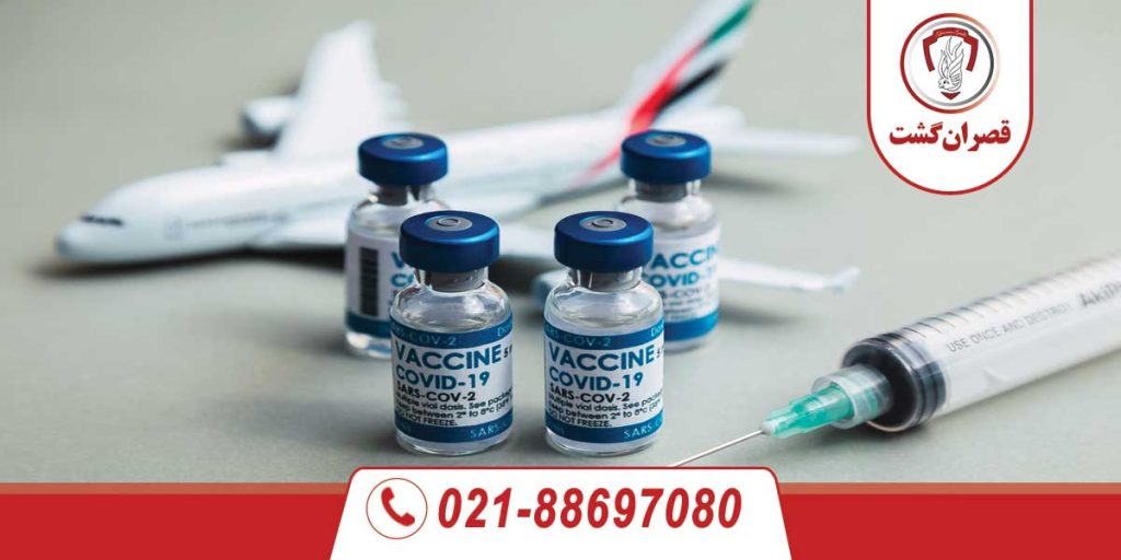 لیست آزمایشگاههای مورد تایید هواپیماییها 16 آزمایشگاه های مورد تایید