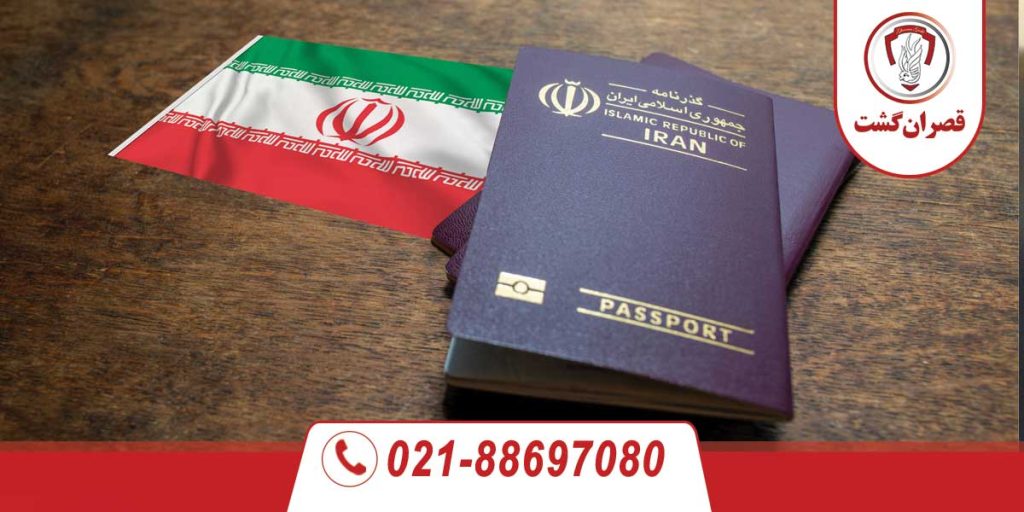 همه چیز درباره اخذ پاسپورت 16 همه چیز درباره اخذ پاسپورت