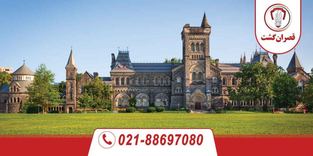 بهترین دانشگاههای کانادا کدامند؟ 10 بهترین-دانشگاه-های-کانادا